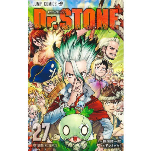 Ｄｒ．ＳＴＯＮＥ ２７ ＦＵＴＵＲＥ ＳＣＩＥＮＣＥ 通販｜セブン 