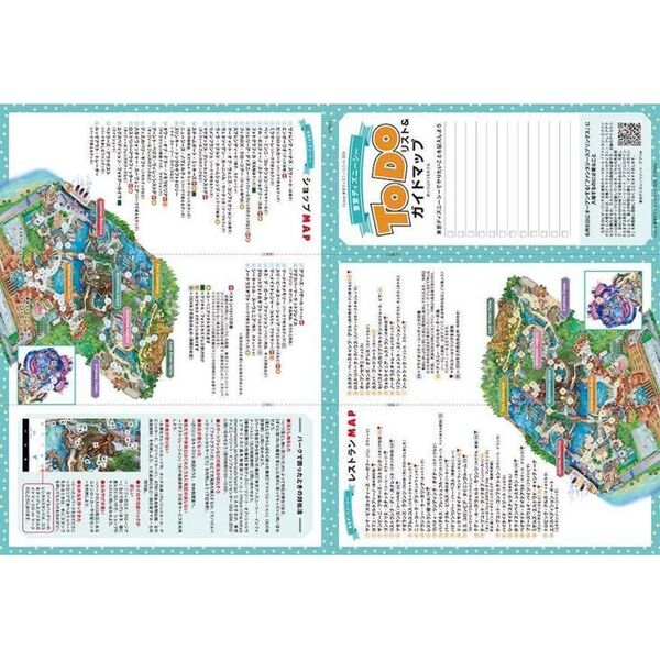 第一生命オリジナルディズニーリゾート I Love東京ディズニーリゾート 2024 通販｜セブンネット