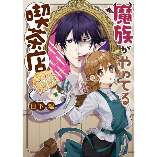 ֥ͥåȥåԥ󥰤㤨²äƤŹפβǤʤ759ߤˤʤޤ