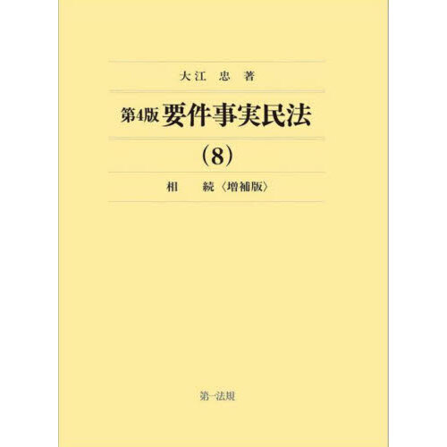 学説の画像