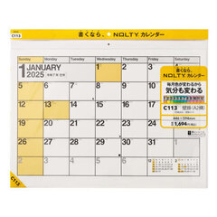 ＮＯＬＴＹ　カレンダー壁掛（Ａ２横）（２０２５年１月始まり）　Ｃ１１３