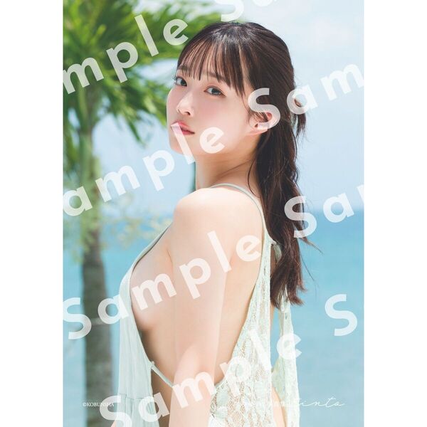 岸みゆ 1st 写真集直筆サインメッセージ宛名入り