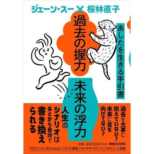 誰にもわかる会社税務の手引 1.2巻 誰にもわかる会社税務の手引 1.2巻 誰にもわかる会社税務