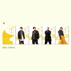 鴨の音 第五夜　クリアファイル Bセット