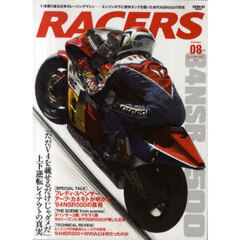 ＲＡＣＥＲＳ　８