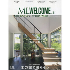 ＭＬ　ＷＥＬＣＯＭＥ　木の家で暮らそう　ＶＯＬ．１８