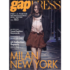 Ｐｒｅｔ‐ａ‐Ｐｏｒｔｅｒ　ｖｏｌ．１８３（２０２５－２０２６Ａｕｔｕｍｎ　＆　Ｗｉｎｔｅｒ）　ＭＩＬＡＮ／ＮＥＷ　ＹＯＲＫ
