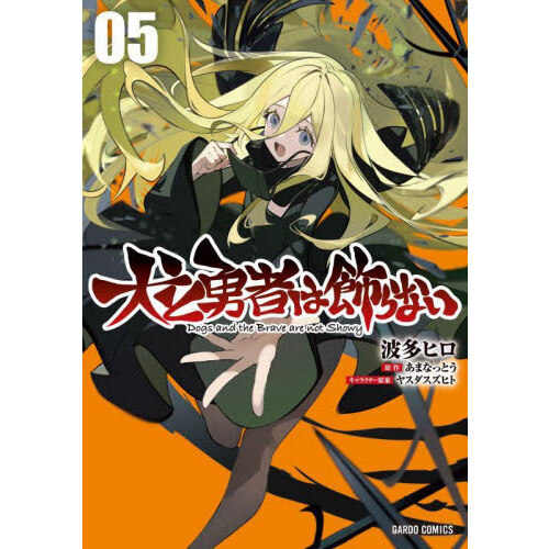 ֥ͥåȥåԥ󥰤㤨ָͦԤϾʤפβǤʤ770ߤˤʤޤ