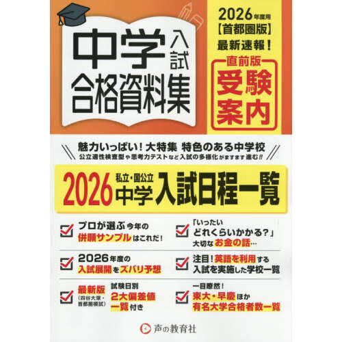 ֥ͥåȥåԥ󥰤㤨֡ǣԷǡʻפβǤʤ1,430ߤˤʤޤ