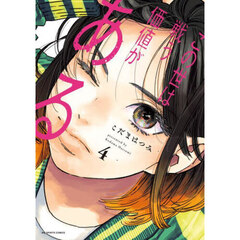 Amazon.co.jp: アオアシ (39) (ビッグコミックス) : 小林 有吾: 本