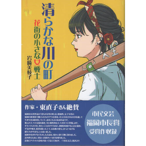 ֥ͥåȥåԥ󥰤㤨餫ĮפβǤʤ1,760ߤˤʤޤ