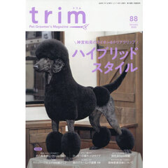ｔｒｉｍ　８８