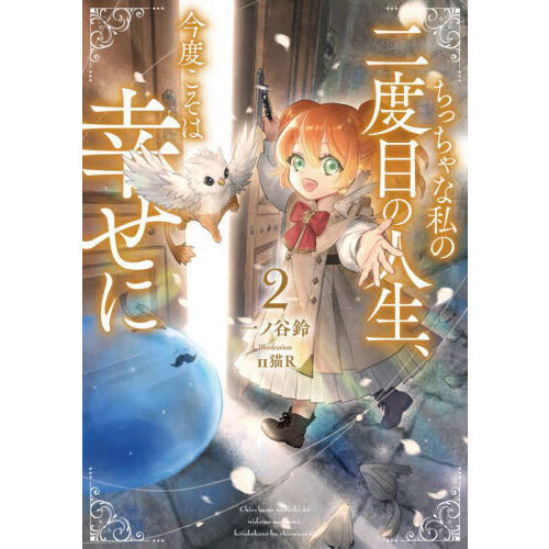 ֥ͥåȥåԥ󥰤㤨֤äʻܤο٤ϹˡפβǤʤ1,430ߤˤʤޤ