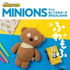 MINIONS ティム ぬいぐるみポーチ SPECIAL BOOK (宝島社ブランドムック)