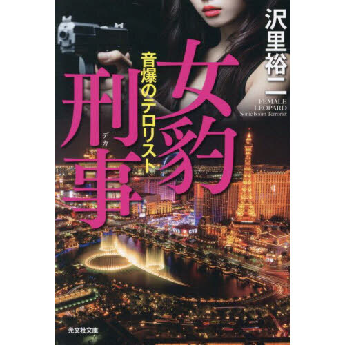 ֥ͥåȥåԥ󥰤㤨ֽɿ̣͡ΥƥꥹȡפβǤʤ880ߤˤʤޤ