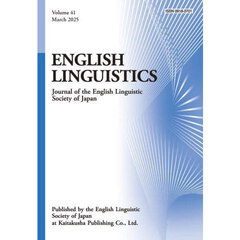 ＥＮＧＬＩＳＨ　ＬＩＮＧＵＩＳＴＩＣＳ　ＪＯＵＲＮＡＬ　ＯＦ　ＴＨＥ　ＥＮＧＬＩＳＨ　ＬＩＮＧＵＩＳＴＩＣ　ＳＯＣＩＥＴＹ　ＯＦ　ＪＡＰＡＮ　Ｖｏｌｕｍｅ４１（２０２５Ｍａｒｃｈ）