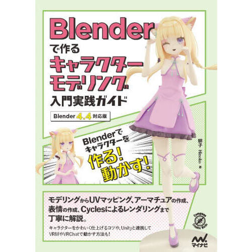 ���֥�ͥåȥ���åԥ󥰤��㤨��֣£������Ǻ�륭��饯������ǥ��������������ɡ��£�����򣴡����б��ǡפβ����Ǥ������ʤ�4,180�ߤˤʤ�ޤ���