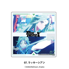 TO BE HERO X アクリルコースター 07.ラッキーシアン