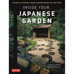 ＩＮＳＩＤＥ　ＹＯＵＲ　ＪＡＰＡＮＥＳＥ　ＧＡＲＤＥＮ