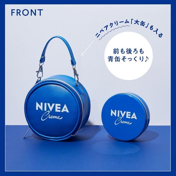 ニベア77本 66d11bcf4f2a42ef8fb245a0cac8f7