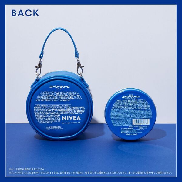 NIVEA SPECIAL BOOK (宝島社ブランドムック) 通販｜セブンネット