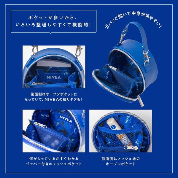 NIVEA SPECIAL BOOK (宝島社ブランドムック) 通販｜セブンネット