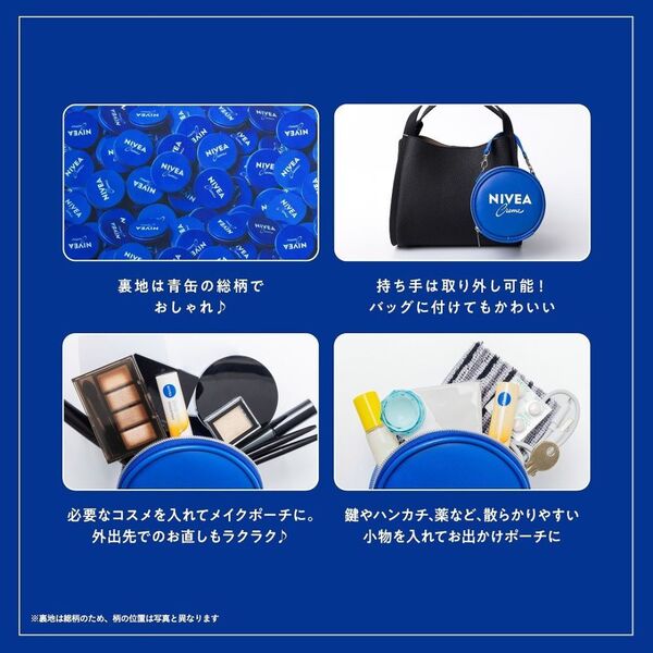NIVEA SPECIAL BOOK (宝島社ブランドムック) 通販｜セブンネット