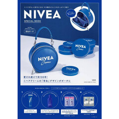 NIVEA SPECIAL BOOK (宝島社ブランドムック)