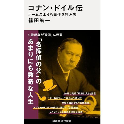 ֥ͥåȥåԥ󥰤㤨֥ʥ󡦥ɥۡॺƤˡפβǤʤ1,210ߤˤʤޤ