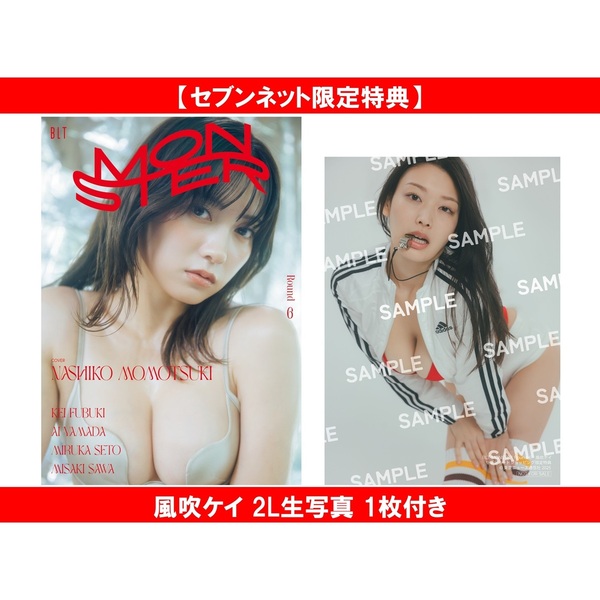 ֥ͥåȥåԥ󥰤㤨BLT MONSTER Round 6ڥ֥ͥåȸŵᥱ 2L̿ 1դۡפβǤʤ2,200ߤˤʤޤ