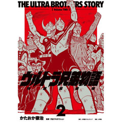 コロコロコミック2月号 - 通販｜セブンネットショッピング