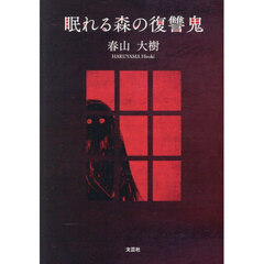 通販｜セブンネットショッピング