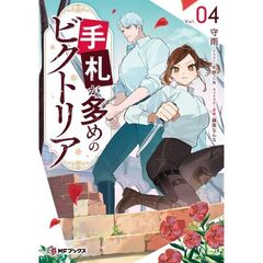 手札が多めのビクトリア４（4）