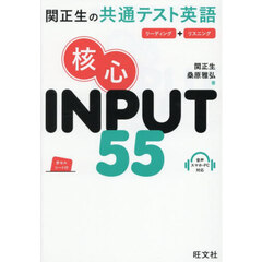 英文読解 - 通販｜セブンネットショッピング