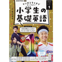 学習テキスト - 通販｜セブンネットショッピング