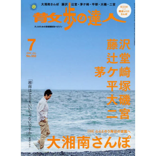 ֥ͥåȥåԥ󥰤㤨ֻã͡2025ǯ7פβǤʤ1,100ߤˤʤޤ