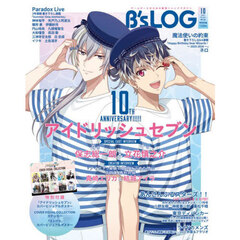 Ｂ’ｓ－ＬＯＧ　2025年10月号