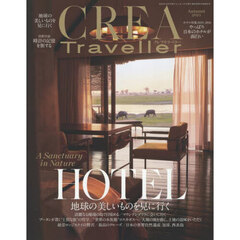 ＣＲＥＡ　ＴＲＡＶＥＬＬＥＲ　2025年10月号