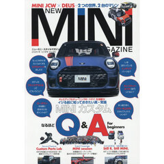 ＮＥＷＭＩＮＩＳＴＹＬＥＭＡＧＡＺＩＮＥ　2025年12月号