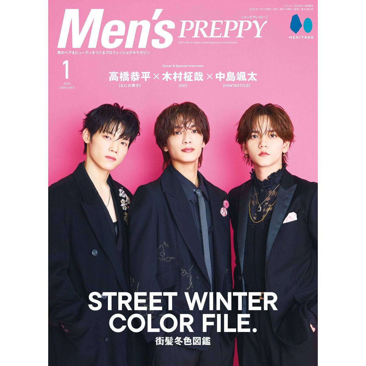 Men's PREPPY(メンズプレッピー) 2026年1月号 通販｜セブンネット