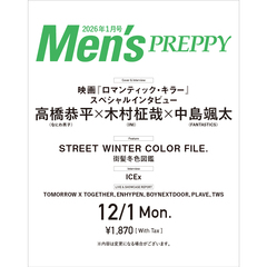 Men's PREPPY(メンズプレッピー)　2026年1月号