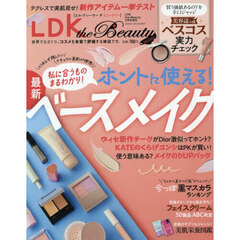 ＬＤＫ　ｔｈｅ　Ｂｅａｕｔｙ　ｍｉｎｉ　2026年2月号