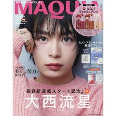 ＭＡＱＵＩＡ（マキア）　2026年4月号特別版