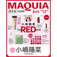 ＭＡＱＵＩＡ（マキア）　2026年6月号