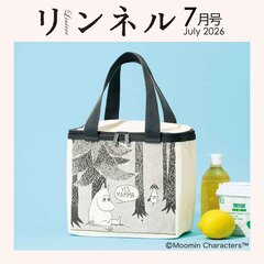 リンネル　2026年7月号
