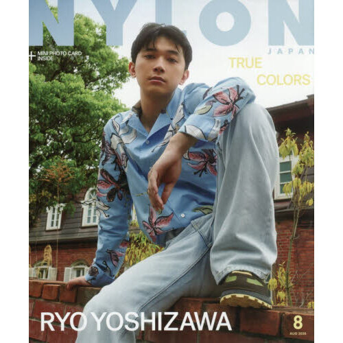 NYLON JAPAN（ナイロンジャパン） 2026年8月号 通販｜セブンネット
