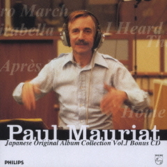 ジャパニーズ・オリジナル・アルバム・コレクション　Vol．1