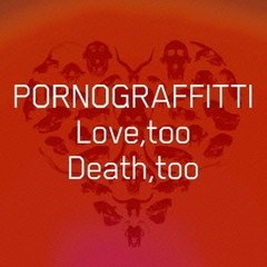 Love，too　Death，too