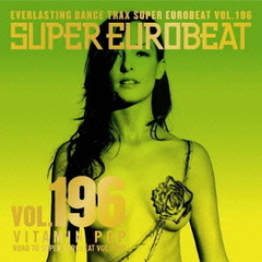 SUPER EUROBEAT Vol.196 ?VITAMIN POP?