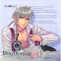 Dolly Fougere